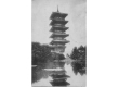 postkaart Japanse Toren.JPG